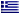 Greek for Joomla! 1.0.x